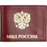 Обложки на удостоверения Сплав Обложка МВД России