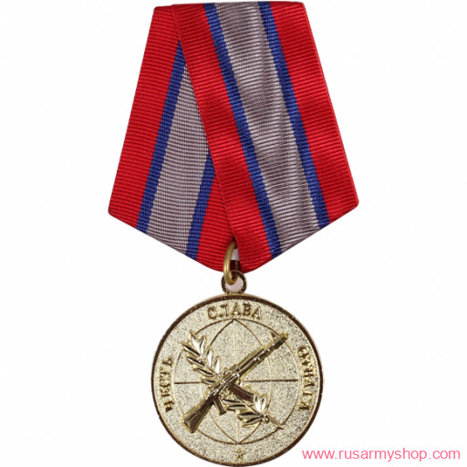 ВС Сплав Честь Слава Отвага