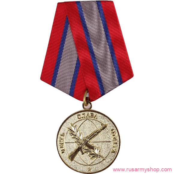 ВС Сплав Честь Слава Отвага