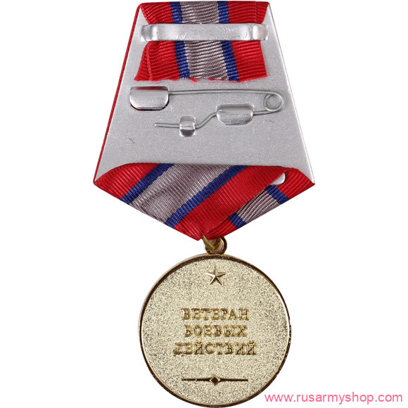 ВС Сплав Честь Слава Отвага