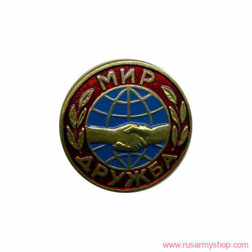 Нагрудные знаки часть 2 Сплав Мир Дружба