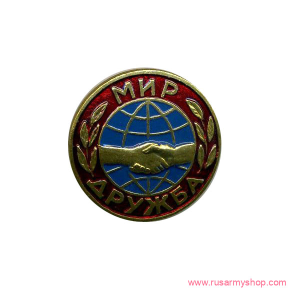 Нагрудные знаки часть 2 Сплав Мир Дружба