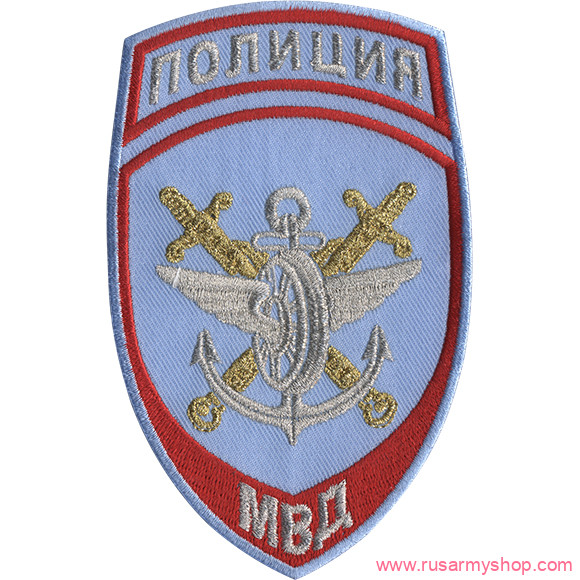 На рукав Сплав НашивкаПолиция Подр. ВД на транспорте МВД России на рубаш