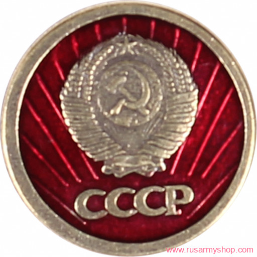 Нагрудные знаки часть 1 Сплав Герб СССР красный