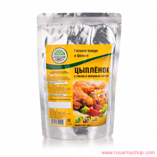 Рационы питания, готовые блюда Сплав Блюдо &quot;Цыпленок с рисом и овощным соусом&quot;
