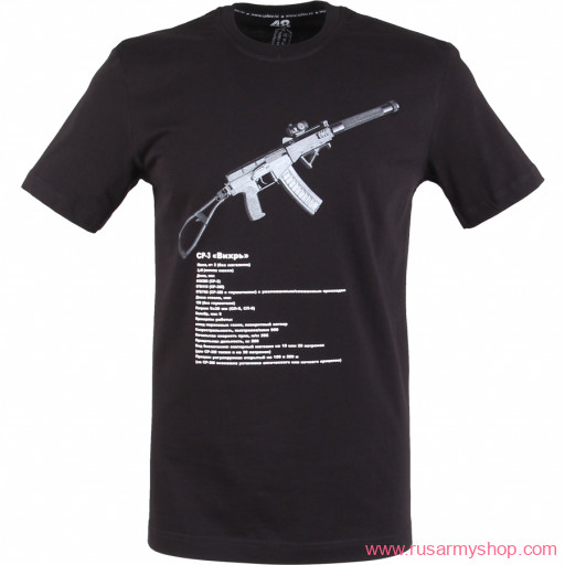 Футболки сувенирные Сплав Футболка сувенирная СР-3 &quot;Вихрь&quot;