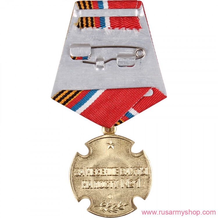 ВС Сплав За несение вахты на посту №1