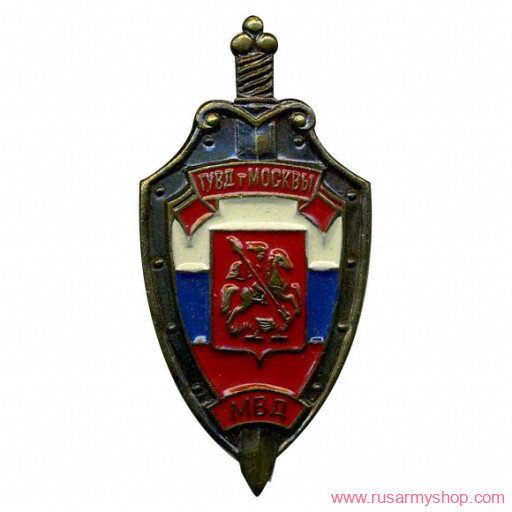 Нагрудные знаки часть 1 Сплав ГУВД Москвы МВД