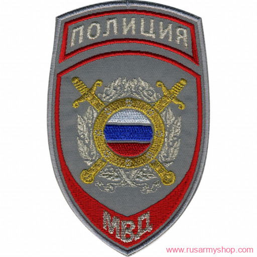 На рукав Сплав НашивкаПолиция Подразд. охраны общ. порядка МВД РФ парад.