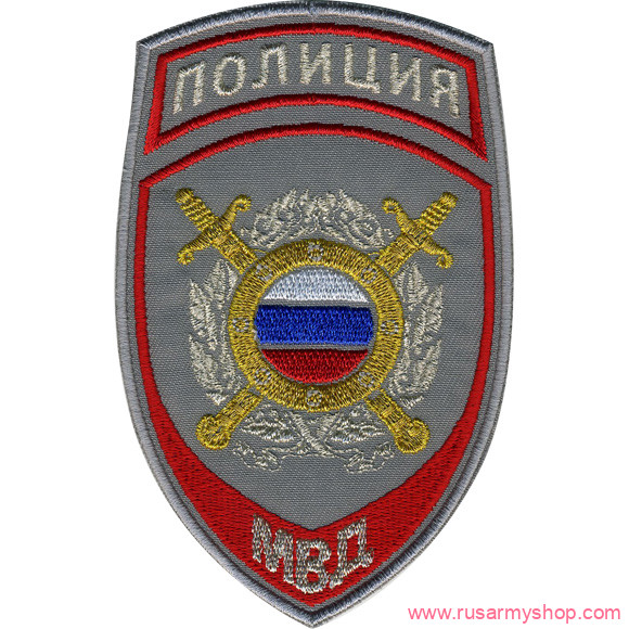 На рукав Сплав НашивкаПолиция Подразд. охраны общ. порядка МВД РФ парад.