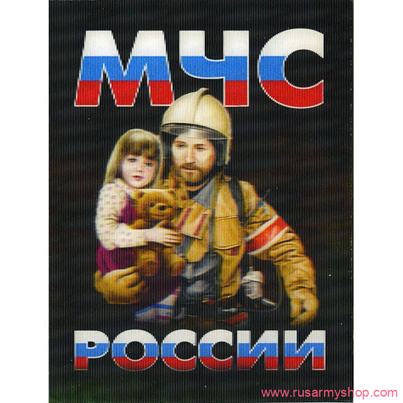 Магниты сувенирные Сплав Магнит 3Д МЧС России
