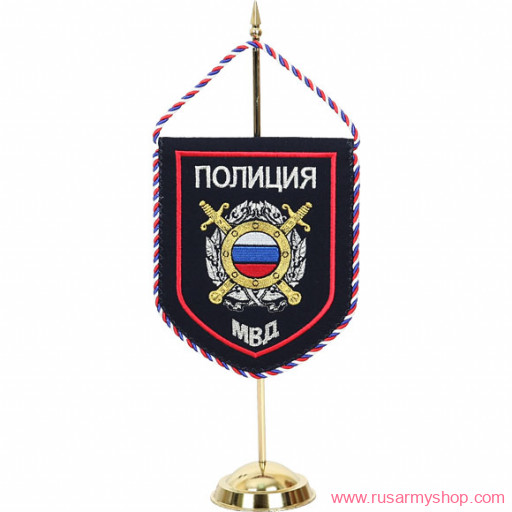 Вымпелы Сплав Полиция Подразделения охраны общественного порядка