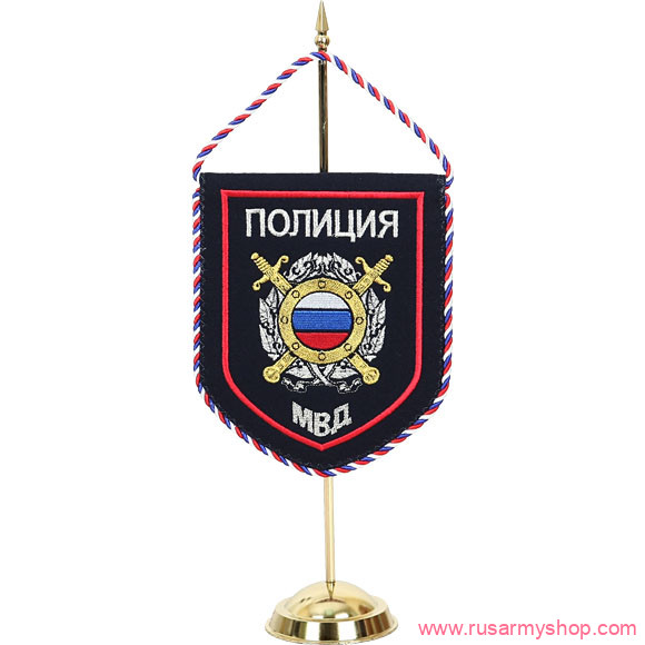 Вымпелы Сплав Полиция Подразделения охраны общественного порядка