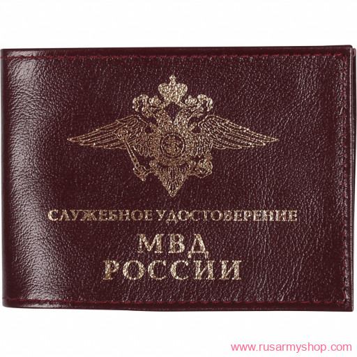 Обложки на удостоверения Сплав Обложка Служебное Удостоверение МВД России