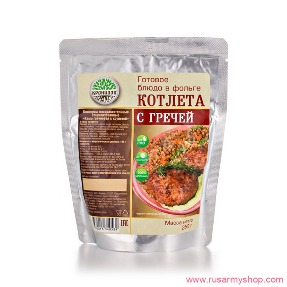 Рационы питания, готовые блюда Сплав Блюдо 