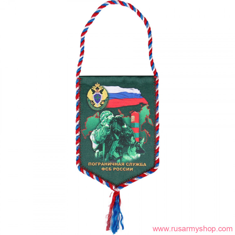 Вымпелы Сплав Авто двухсторонний ПС ФСБ России