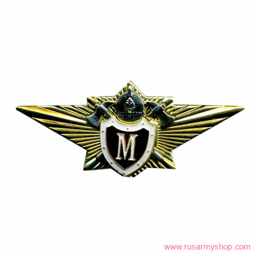 Знаки классности Сплав Классность МЧС Мастер