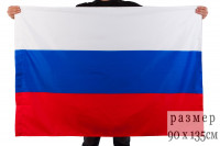 Flag Russia tricolor