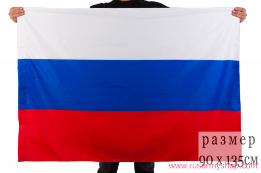 Flag Russia tricolor