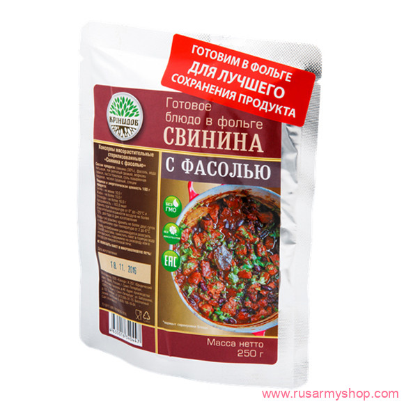 Рационы питания, готовые блюда Сплав Блюдо 