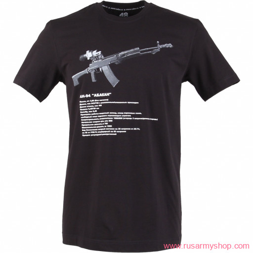 Футболки сувенирные Сплав Футболка сувенирная АН-94 &quot;Абакан&quot;