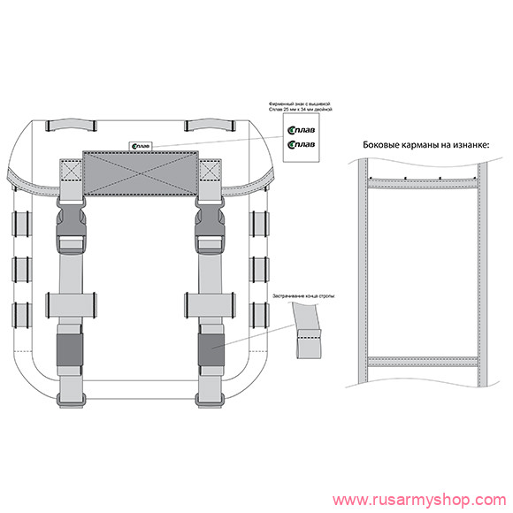 Подсумки Сплав Сумка сухарная v.2