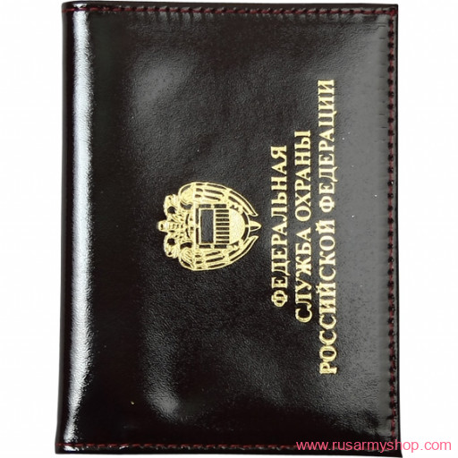 Обложки на удостоверения Сплав Обложка ФСО России