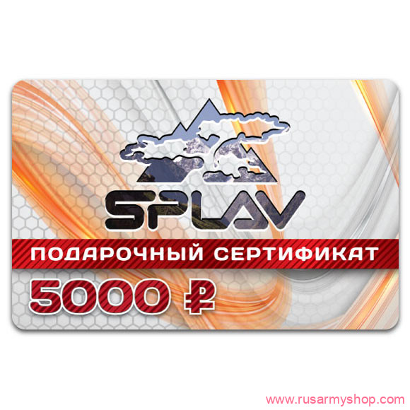 Подарочные сертификаты 