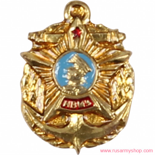 Миниатюрные знаки Сплав НВМУ