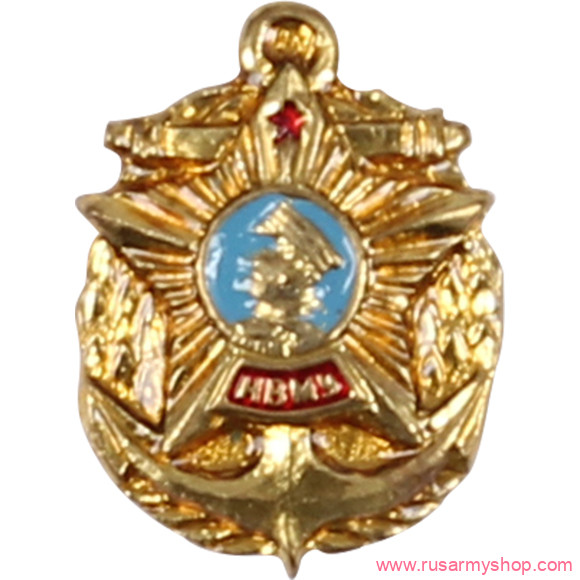 Миниатюрные знаки Сплав НВМУ