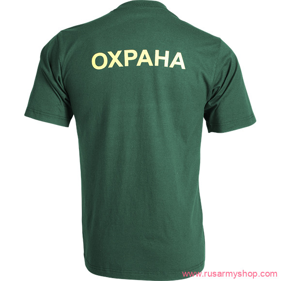 Security t-shirt SPLAV