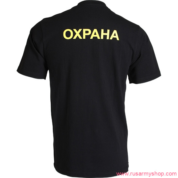 Security t-shirt SPLAV