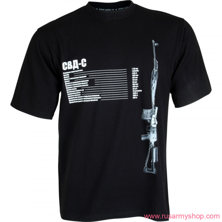 Футболки сувенирные Сплав Футболка сувенирная 