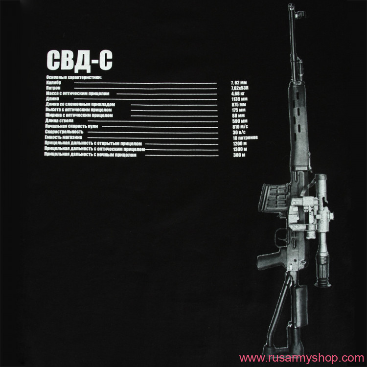 Футболки сувенирные Сплав Футболка сувенирная 