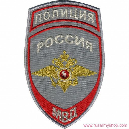 На рукав Сплав НашивкаПолиция Россия МВД парадные
