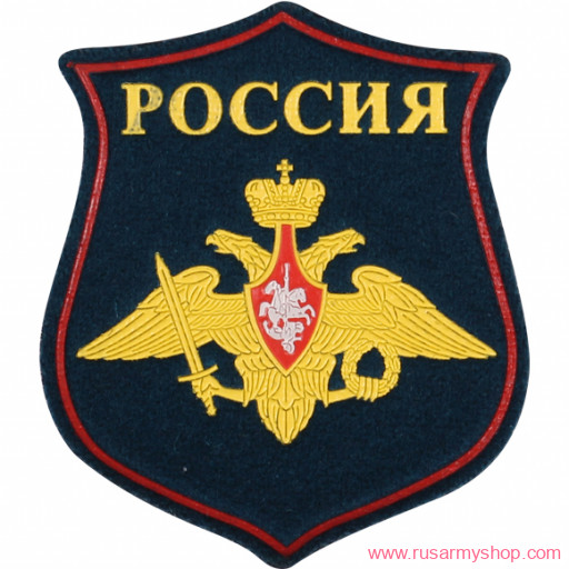 На рукав Сплав НашивкаФигурная ВС РФ