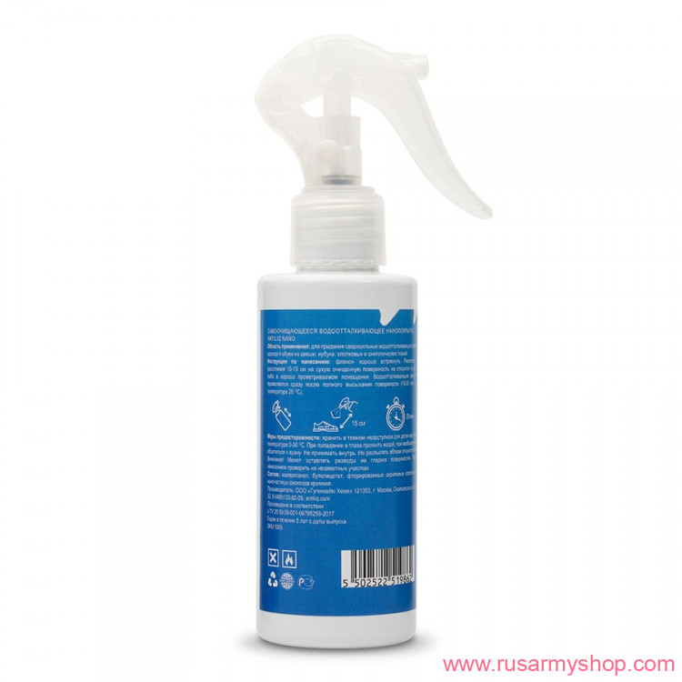 Средства по уходу за одеждой ANTILIQ Водоотталкивающее самоочищающееся нанопокрытие NANO