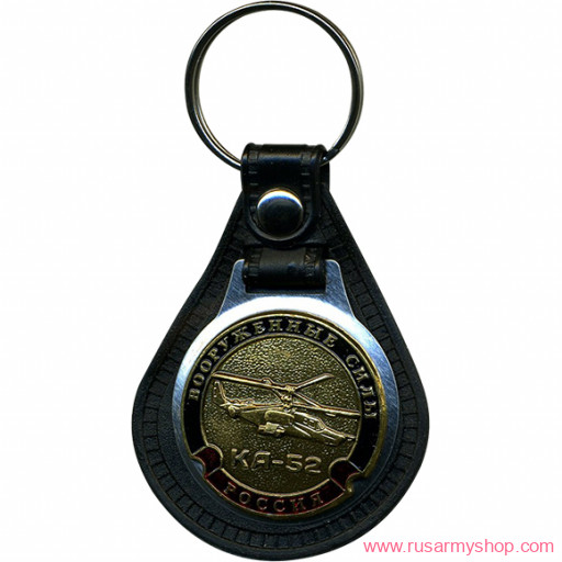 Брелоки сувенирные Сплав Брелок ВС КА-52