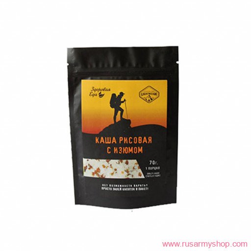 Рационы питания, готовые блюда Сплав Сублимированное блюдо Каша рисовая с изюмом 70 гр. (Здоровая Еда)