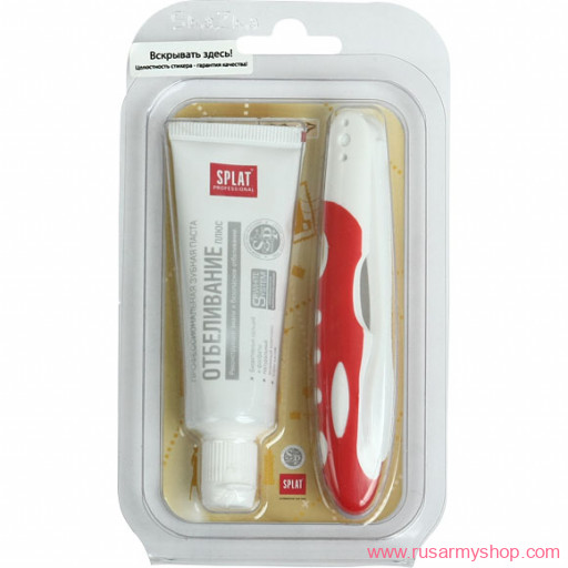 Бивуак, аксессуары Сплав Набор &quot;Возьми в дорогу&quot; гигиенический малый