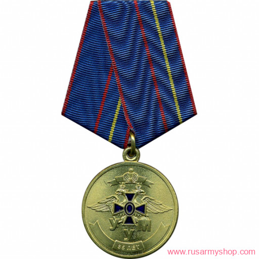 Юбилейные Сплав Службе УУМ 85 лет