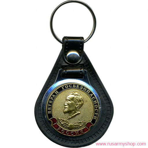 Брелоки сувенирные Сплав Брелок Россия Ветеран Госбезопасности