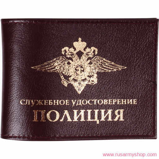 Обложки на удостоверения Сплав Обложка Служебное Удостоверение Полиция