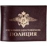 Обложки на удостоверения Сплав Обложка Служебное Удостоверение Полиция