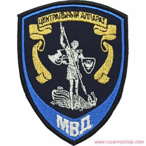 На рукав Сплав НашивкаЦентральный аппарат МВД Юстиция