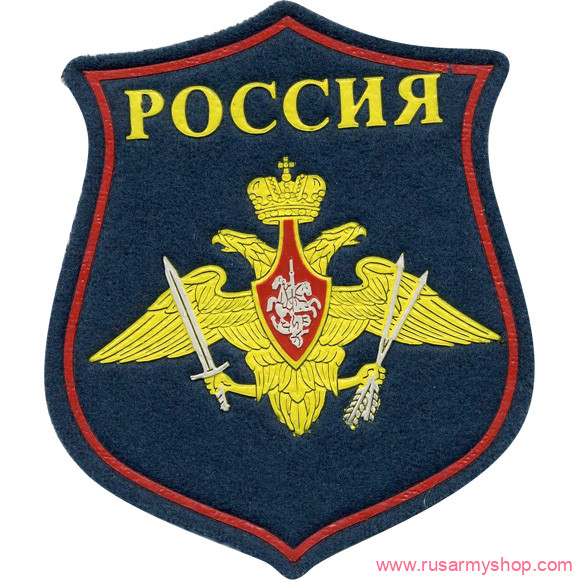 На рукав Сплав Нашивкафигурная ВС РФ РВСН