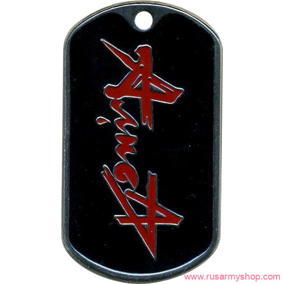 Музыкальные Сплав Жетон Алиса