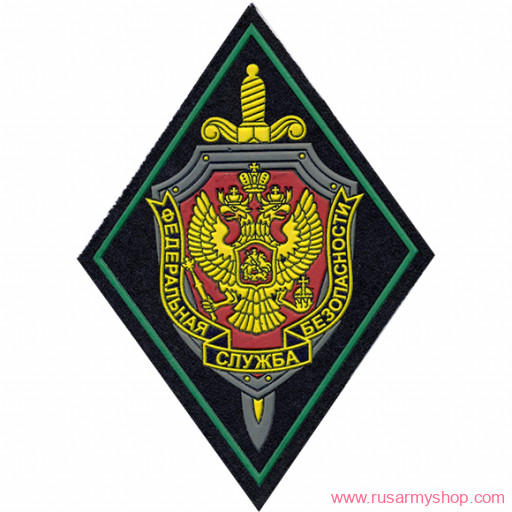 ФСБ и ПВ Сплав ФСБ нового образца зеленый кант
