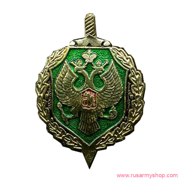Эмблема петличная Госструктуры Сплав ПС ФСБ