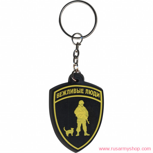 Брелоки сувенирные Сплав Брелок Вежливые люди